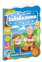 zabavlyanky